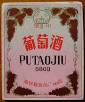 Wine label collection] 80s Jiangxi Gaoan-Ruizhou wine