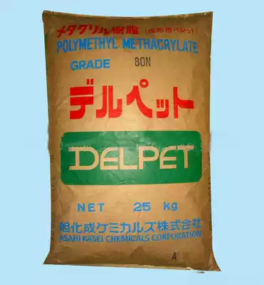 Supply high heat-resistant filter material PMMA FILB72 Plastic Raw Material acrylic