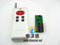 5006 9915AL1 M1 six-way wireless remote control transmitter and receiver module (interlocking and non-locking optional)