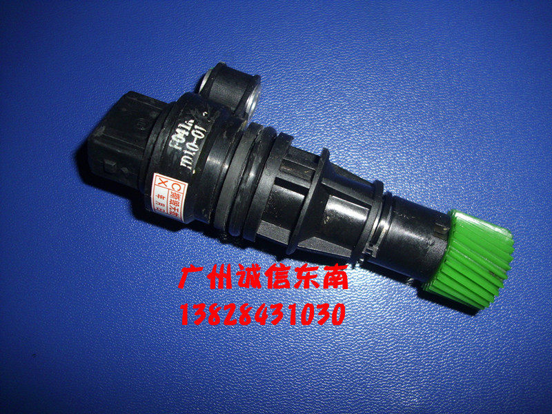 Southeast 4G15M Hyatt V3 Mileage Meter Speed Sensors Southeast positive plant