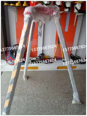 Imported rescue tripod Fire rescue tripod Wellhead bracket Multi-function rescue tripod