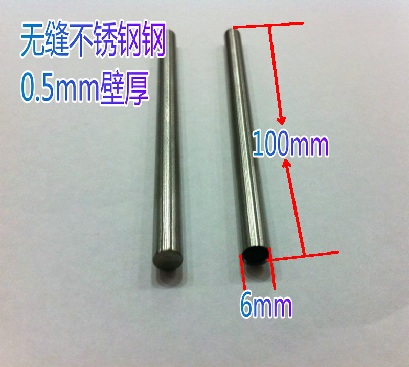 DS18B20 DS18B20 PT100 thermal resistance stainless steel protective pipe 6 * 100mm single head through a plug