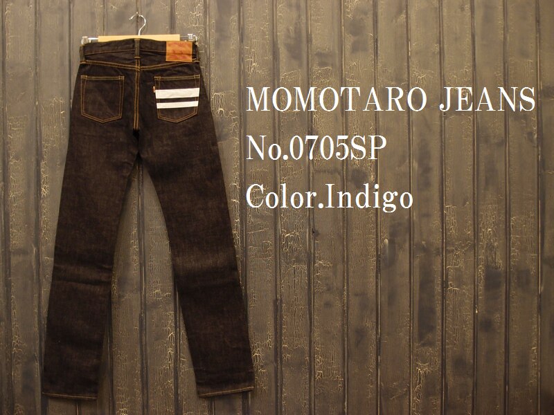 Momotaro jeans 