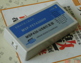 msp430 usb emulator MSP430UIF supports SBW upgradeable send use video