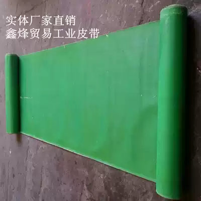 Supply:high temperature resistant canvas clip rubber conveyor belt wear-resistant oil-resistant transmission belt fireproof waterproof mildewproof cotton canvas