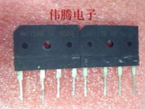 Induction cooker dedicated 15A rectifier bridge GBJ1508 GBJ1510 D15SB80