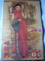 Imitation of old Shanghai advertising paintings iron-edged posters beautiful month signs and illustrations Hardman posters