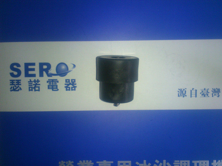 Serno Smoothie Machine Freshly Grinded Soymilk Maker Accessories Support Frame Foot Pad