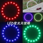 Ánh sáng xe máy LED nhấp nháy ánh sáng Thiên thần khẩu độ Quạt xe tay ga nhẹ 12V đèn xe tăng - Đèn xe máy