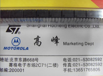 Brand new original American fairy integrated circuit 6N137 photocouplers big bargain price