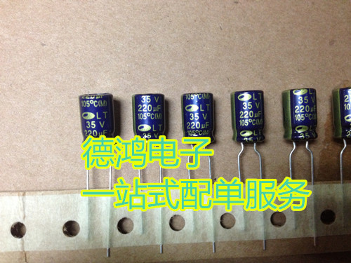 SAMWHA 35V220UF 8X11 5 LTi series high frequency low impedance tape original