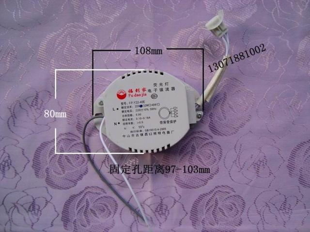 Ballast 22W round tube electronic ballast T6 tube ceiling lamp ballast ring tube ballast