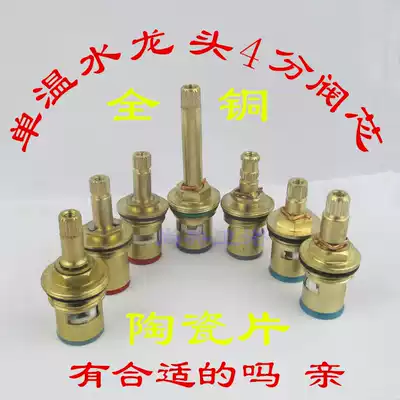 All copper kitchen powder room corner valve stop valve small faucet water nozzle hot and cold water switch ceramic disc spool promotion
