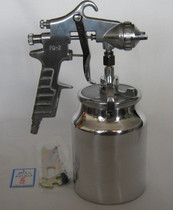 Huajiang PQ-2 spray paint gun paint spray gun Large area spray gun
