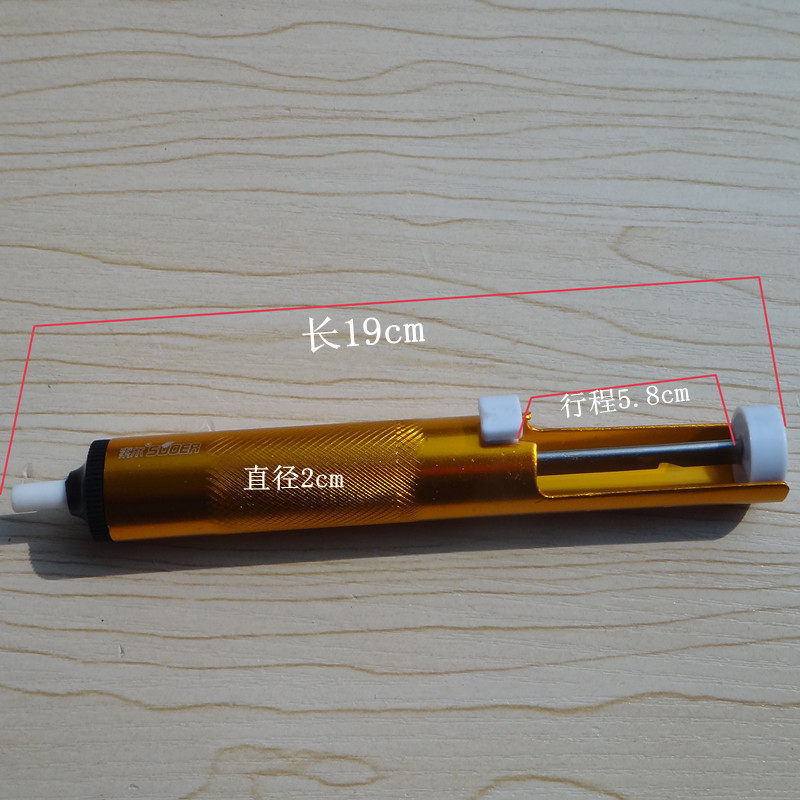 Sol SON-138A strong electric soldering iron suction tin suction tin gun suction tin pump tin suction rod super durable