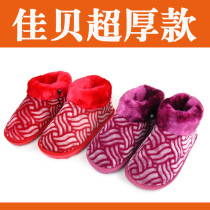 Jiabe thickened dual-use USB electric heating shoes electric heating shoes warm feet warm shoes hot shoes