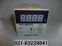 Digital temperature control instrument XMTD-2201 XMTD-2202 offline and offline control