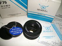 Original packaging seagull 75MMF3 5 magnifying glass head belt description certificate national special order