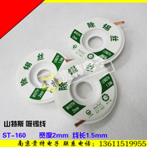 Sanders 2mm tin wire removal tool Tinder wire electrical components desoldering tin wire pad removal tin tape