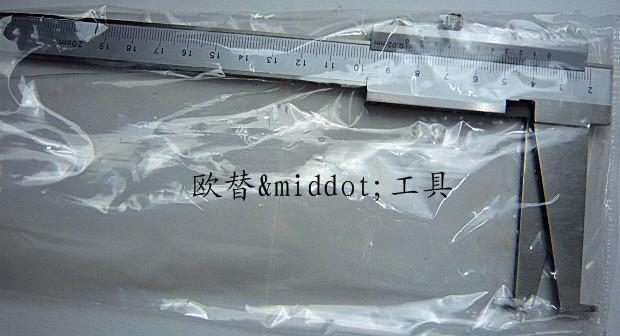 Oudi Jiangxi inner groove vernier caliper