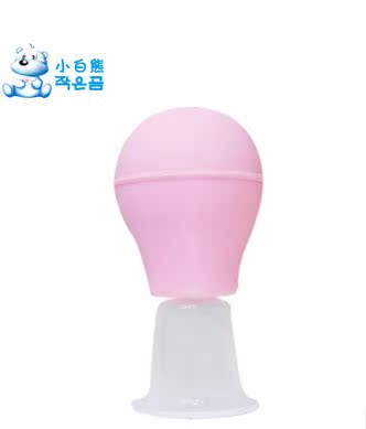小白熊 乳头牵引器 矫正乳头内陷凹陷短扁平 吸引器隆起器HL-0690
