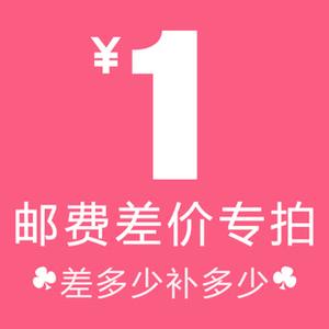 How much postage is the difference between the special hyperlinks for postage supplements