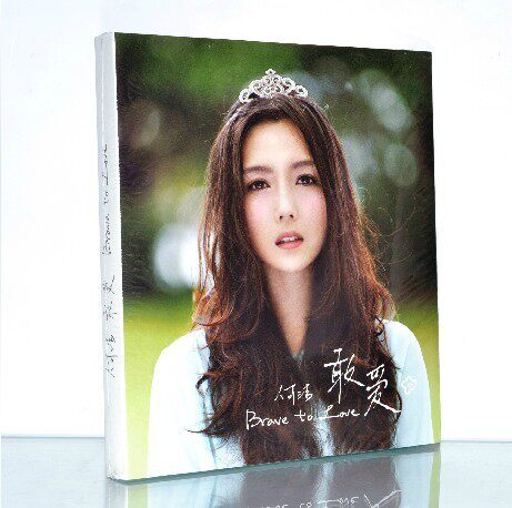 何洁2012新专辑 何洁 敢爱Lady Luck CD+歌词本 正版现货