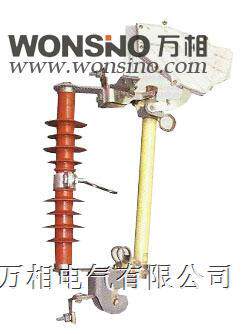 Shanghai ten thousand-phase HPRWG1-12F 100A 200A fall-style fuse drop-type insurance order zero shell
