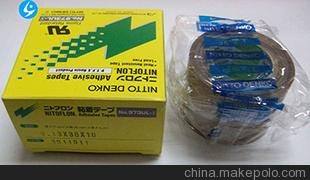 Nitto High Temperature Tape 973ul0 13X50X10 Heat Resistant Tape - Taobao