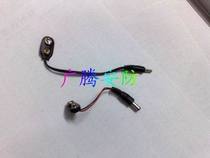 9V dry cell special battery buckle inside positive outer negative power plug wireless camera special