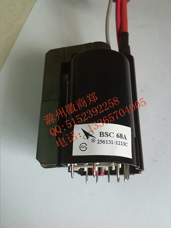 New original dress Changhong TV high pressure pack BSC68A BSC68B free of debugging universal