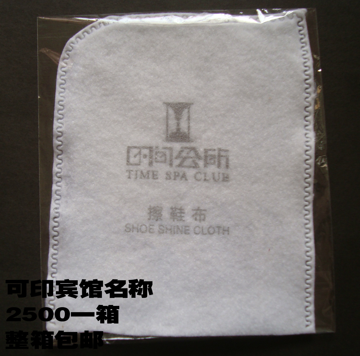 Unwoven Silk Wipe Shoes Paper Rooms Disposable Hotel Guesthouse Supplies Customizable Unweaver Hotel Hotel shoeshcloth