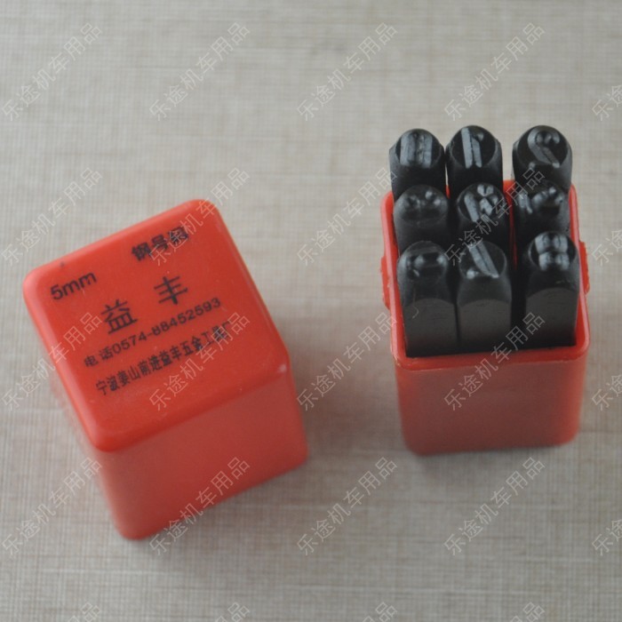 Specials Frame Printing Tools Hardware Tools Steel Numbers Digital Nails Stenciled Numbers 9 Packs