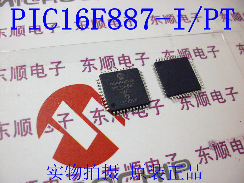 PIC16F887-I PT TQFP-44 industrial grade microcontroller MICROCHIP fake one lose ten