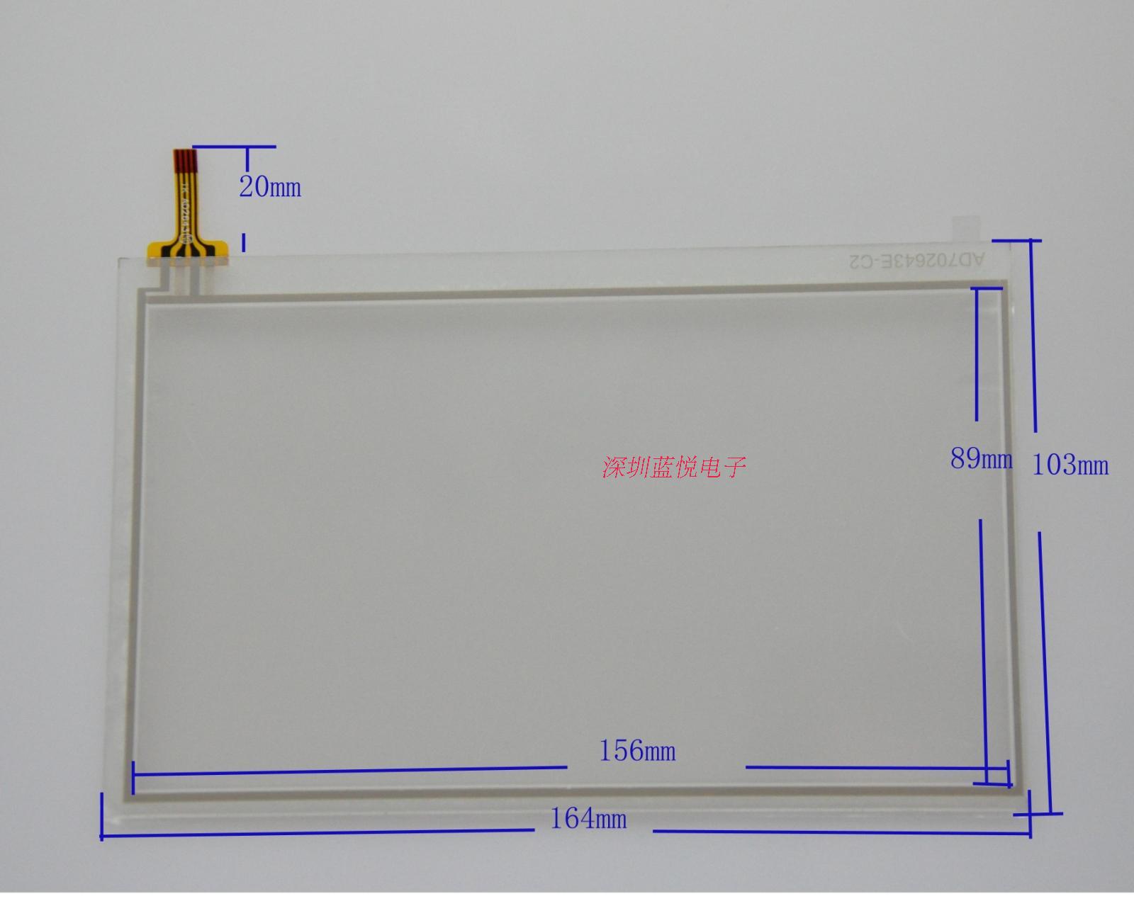 7-inch four-wire resistive touch external screen handwriting screen 164 * 103 on-board navigation gamepad creation TN83