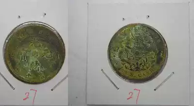 Guangxu Yuanbao Dang Ten Hubei Province Made Beauty Number: 27