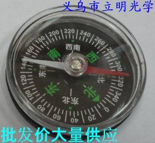 C42 Chinese Plastic Guide Cisnening Outdoor Positioning Pass Student Teaching Instrument Teaching Instrument Gift Gift Gifts North Pack