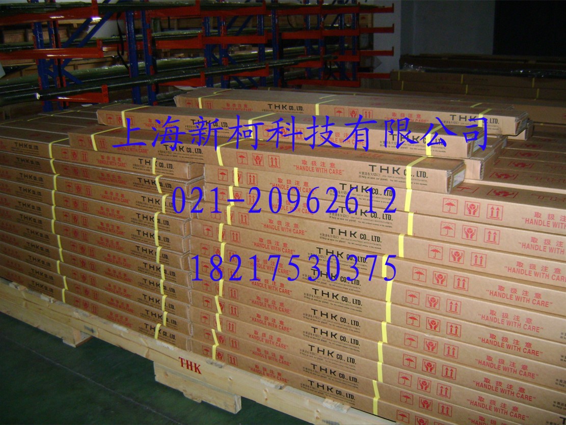 THK linear guide slider HR918 HR1123 HR1530 HR2042 HR2042T