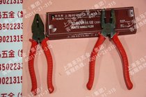 (Stock product special promotion) Shanghai Temas brand rubber handle wire pliers vise 8 inches
