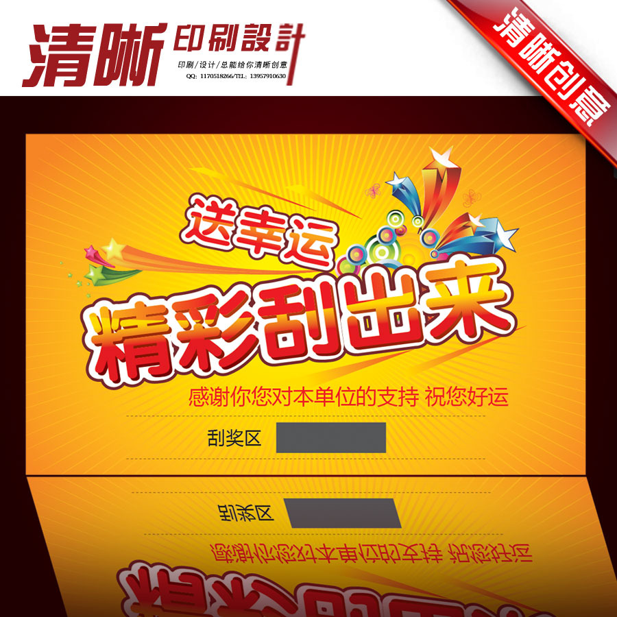 usd 19 46 scratch card draw card diy scratch card custom password