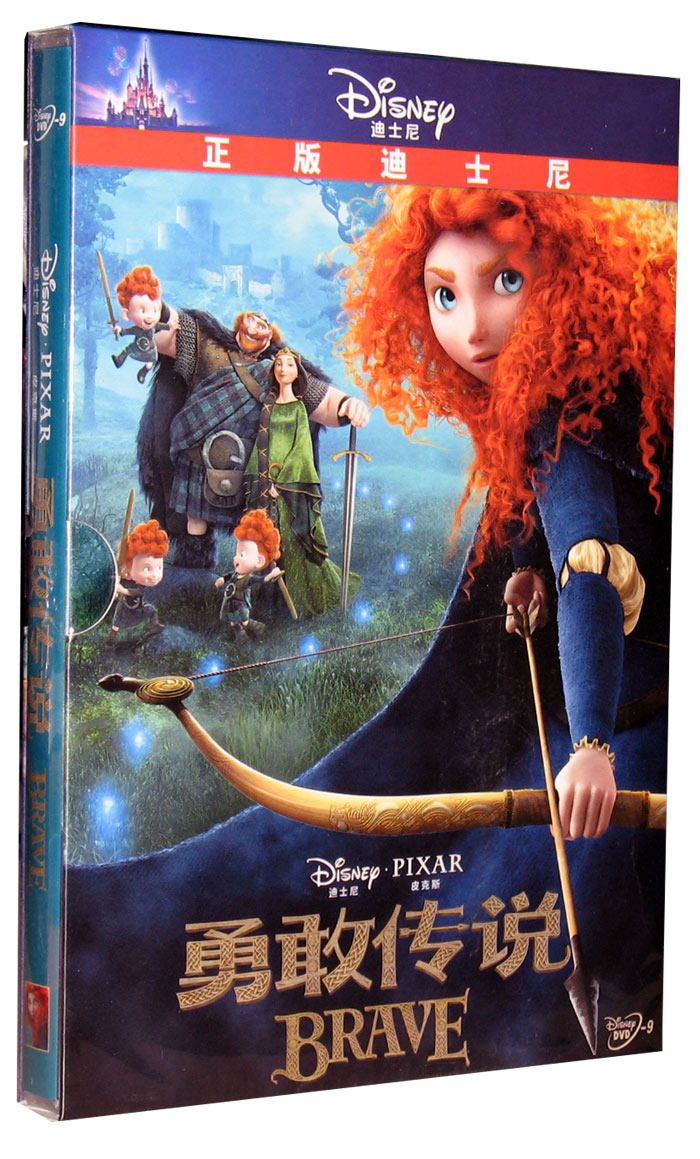 正版迪士尼 勇敢传说 精装DVD D9 奥斯卡最佳动画片 英语/国语