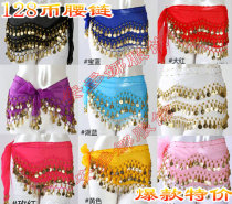  Belly dance waist chain three-layer 128 gold coins new belt waist chain special offer chiffon practice waist chain 9 colors