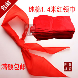Less first team big red scarf adult high grade 1 4 m full cotton manufacturer direct marketing full