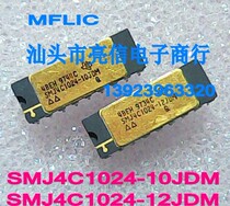 SMJ4C1024-10JDM SMJ4C1024-12JDM price details
