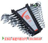 Dual-use board Hand plum open wrench Plum opening plate hand combined suit 12 only fit