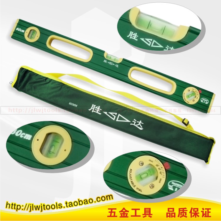Shengda Tool Green Shell Level Measuring Rule of Float Type of Horizontal Decoration Measuring Measuring Measuring Measuring Measuring Measuring Measuring Measuring Domestic Three Floats
