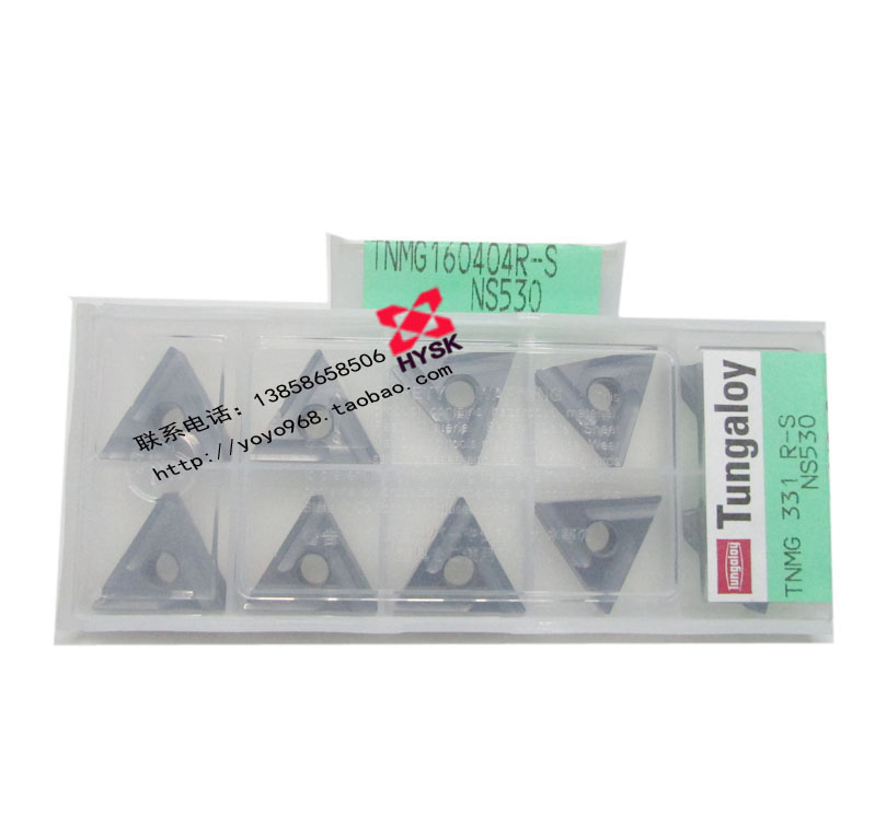 CNC blade TNMG160404R-S NS530 metal ceramic blade machining center CNC lathe handle