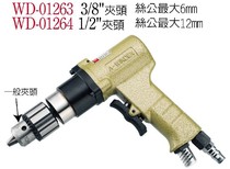 Taiwan Steady Tine pneumatic tool WD-01263 Collet Follow Tooth Machine Tapping Machine