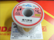 New 0-9KG powerful soldering tin silk 1 2MM welt tin wire amount big bargain