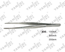 Yans Tools-1517-2 Tweezers (250mm)